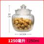 Glass Candy Jar with Ribbed Accents and Tight-Sealing Lid, 650ml, 1250ml, 2200ml